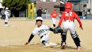 徳島の頂点へ、阿南で熱戦幕開け　第53回学童野球大会