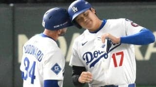 大谷翔平が２打席連続の四球　低めの変化球に冷静に対処　誘い球には微動だにせずチャンス拡大も　タッカー＆ベッツが凡退