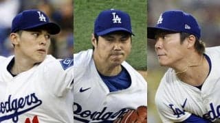 メジャー史上初！ド軍日本人３投手が同一カード３連戦に先発　正式発表　３１日佐々木　４月１日大谷　４月２日山本　対ガーディアンズ