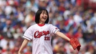 カープ戦始球式で話題の１８歳女優　グラブはレジェンドの刺しゅう入り「お借りできて光栄でした」