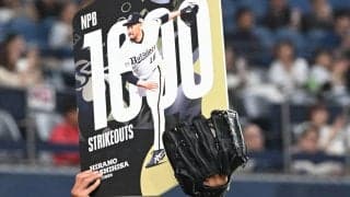 【オリックス】田嶋不調でブルペンデーに　平野通算1000奪三振、WBC世界一マチャド初セーブ
