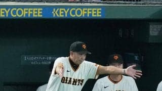 【巨人】４点差ひっくり返すも…痛恨逆転負けで昨季王者阪神に開幕カード負け越し　８回に３失点