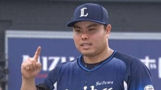 西武・平良がプロ初完封で3連敗阻止　鷹は開幕3連勝、有原を6回7失点と攻略…29日のパ結果