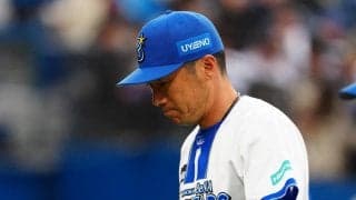 【DeNA】相川監督初白星ならず「まずは１つ取ること、また明後日から」次戦見据える