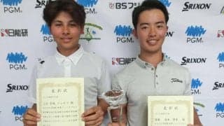 【ゴルフ】15－18歳の部男子は清本貴秀が６位から逆転優勝　世界ジュニア西日本決勝大会