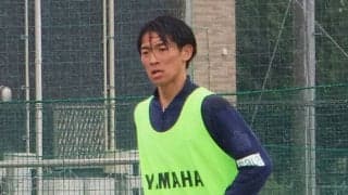 磐田Ｕ-１８　ＭＦ西岡健斗主将と点取り屋・奥田悠真が「５位以上」導く　高円宮杯Ｕ-１８サッカープレミアリーグ４月４日開幕