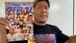 三州ツバ吉、「銀座プロレス」２周年記念試合を開催「ネパールとの架け橋になりたい」…４・１１「Ｒｏａｄ　ｔｏ　Ｎｅｐａｌ」　