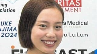 「可愛すぎてスタイル良すぎて」　競泳五輪代表→ＴＶ局入社の元アスリート「今年の目標はハーフマラソンに出ること」と皇居ラン報告　ＳＮＳ反響「美腹筋、美脚、小顔」