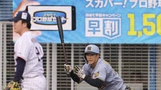 【阪神】育成の福島圭音が支配下登録　背番号92「ここからが本当の勝負」、残枠は「３」