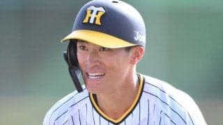 阪神　福島圭音が支配下契約　昨季は２軍で盗塁王　今季はファームで打率・４４０と猛アピール成功　平田２軍監督からも「もう福島は言うことない」と絶賛されたばかり