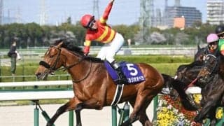 大阪杯勝ち時計ランキング 1位はレース史上唯一の1分56秒台