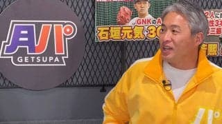 日本ハムは「抜群のタイミング」　鷹の3連覇阻止の“1番手”…球界OBが明かすパの展望