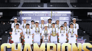 琉球U15がチャンピオンシップ2連覇…決勝17得点6アシストの宮城昊河がMVP受賞