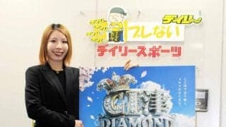 【ボート】４月２日からＧ１・津ダイヤモンドカップを開催　まくり姫・高田ひかるも気合十分