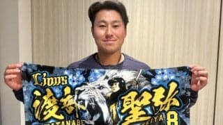 西武・渡部がこだわった「戦う意思」　グッズ制作に込めた思い…採用した地元の名物