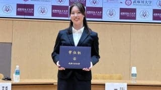 モーグル・藤木日菜、武庫川女大大学院を修了　４年後は社会人アスリートとして「メダルが取れるような選手に」