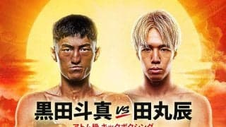 【ONE】RISE２階級制覇＆23年MVP田丸辰「差を付けて勝つ」元Ｋ１王者黒田斗真と対戦