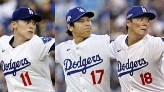 史上初！日本選手トリオ３連戦先発　ドジャース先陣・佐々木朗希→大谷翔平→山本由伸　開幕３連勝の勢いに乗る