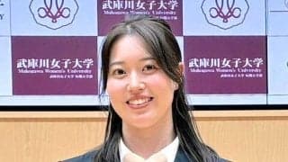 藤木日菜　４年後五輪へ決意「メダルが取れるような選手に」　武庫川女大大学院修士課程を修了