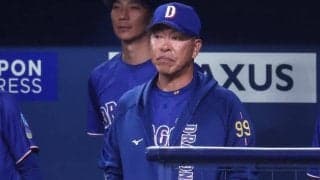 開幕3連敗の中日は「優勝まであるかも」　打線不発も…元MVPが太鼓判、阪神王朝を崩す可能性