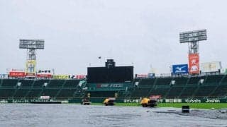 センバツ決勝は予定通り１２時３０分開始へ　大会本部が発表　甲子園球場は未明から雨が降り続くも　２時間前から阪神園芸が整備開始