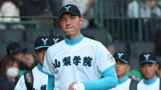 【センバツ】山梨学院「二刀流」菰田陽生が左手首の手術成功　順調にリハビリ進めば夏間に合う