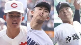 【高校野球】ドラフト戦線に異変！ １位候補・織田翔希、末吉良丞の現在地と急浮上した投手ふたりの衝撃評価