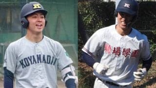 【一覧】春季東京都大会出場校！4月1日開幕には、昨年覇者・東亜学園や創価が登場【26年春高校野球】
