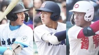 【高校野球】人材不足の野手陣 それでも選抜視察のスカウトから名前が挙がった11人の強打者、好打者たち