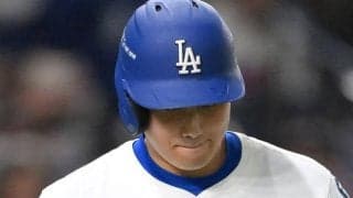 大谷翔平の打席でまさか・・・二塁走者のロハスが痛恨牽制タッチアウト　無死一、二塁の絶好機が暗転　大谷は中飛に倒れる→タッカーも三振で無得点
