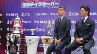 伝統のFA杯トロフィー、国立にやってきた！稲本潤一氏「すごく不思議」李忠成氏「本物でかい」