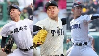 U-18代表候補42名が決定！ドラ1候補に挙がる横浜の154キロ右腕、沖縄尚学の怪腕、甲子園優勝投手となった大阪桐蔭の192センチ左腕も選出