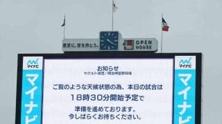 【ヤクルト】広島戦は開始が午後６時半に遅れる予定　本拠地開幕戦で「つば九郎」活動再開の予定