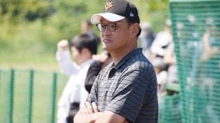 侍U15監督に巨人ユース代表の大森剛氏が就任　9月のW杯連覇へ「柔と剛の野球で」