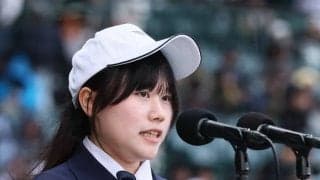 センバツ閉会式で司会の17歳　「試合に感動して泣きそうに…」