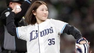 【西武】五輪スノボ銅メダリストの小野光希が始球式「もうちょっと飛ばしたかった」
