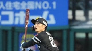 【ソフトバンク】３年ぶり開幕４連勝！周東佑京Ｖ犠飛、柳田悠岐が楽天前田健太から２打数２安打