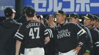 【データ】ソフトバンク、開幕戦から４試合連続逆転勝ち　次戦も逆転勝ちならプロ野球史上初