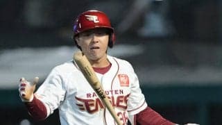 【楽天】打率５割超えの佐藤直樹、古巣ソフトバンクから２安打も反省「チャンスで打てず悔しい」