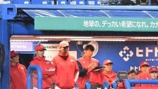 広島　今季初黒星で開幕からの連勝が３で止まる　先発・森下が４回３失点、２番手・鈴木も１回３失点