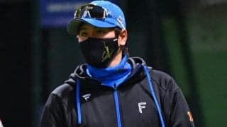 新庄監督、細野は「めちゃくちゃ緊張していた」　9回2死で清宮が失策も「守る方たまらん」