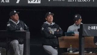 【ロッテ】サブロー監督、ノーノー達成日本ハム細野晴希を称賛も「このメンバー使った僕が悪い」