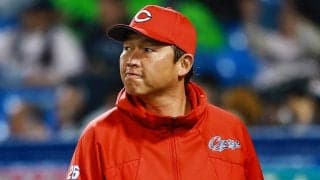 【広島】新井監督、死球と失策で先制許した２回に「まあ、それも野球なので」／一問一答