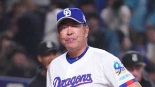【中日】井上監督、８年ぶり開幕４連敗も惜敗に前向き「明日からも上を向いていきます」