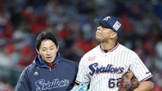 【ヤクルト】リランソ、打球が右肘付近当たり緊急降板　池山監督「当たった感じは筋肉打撲と…」