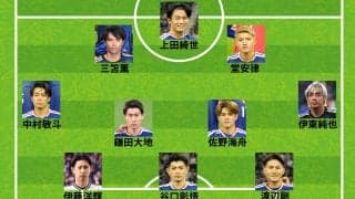 【速報】日本代表、イングランド戦のスタメン発表！ 三笘、鎌田、伊東、佐野海など現状ベスト布陣 スコットランド戦から8人変更