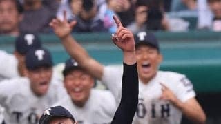 【センバツ】大阪桐蔭・川本晴大101年ぶり快投で頂点！「最後まで抑えて導けたのでうれしい」