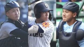 【高校野球】甲子園で見つけた\"原石\"たち　二塁送球１秒92の強肩捕手に驚異の身体能力外野手、そして\"大物感\"漂う２年生司令塔