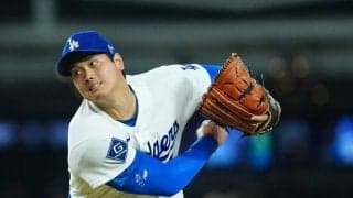 「投手大谷」がABSチャレンジ成功しピンチ脱出！　３回２死一、二塁の場面の３球目に要求