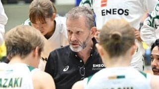 ENEOSがティム・ルイスHCとの契約終了を発表…指揮3季目の今季は皇后杯とユナイテッドカップの2冠達成